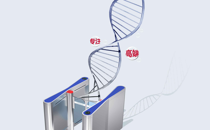 turnstile gate